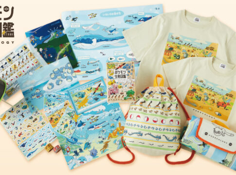 ポケモンが「生態研究」の博士号取得者を募集！新たな「ポケモンが生きる世界」の探求か