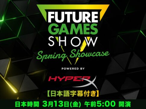 「Future Games Show: Spring Showcase 2026」がニコ生で日本語通訳字幕付き生放送決定！注目新作40作品以上が登場