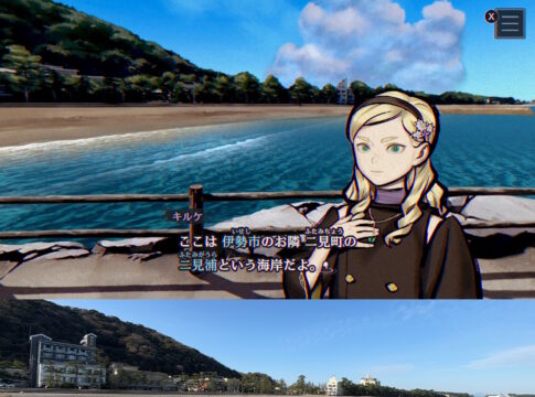 『パラノマサイト 伊勢人魚物語』の舞台を巡る！三重県聖地巡礼レポート