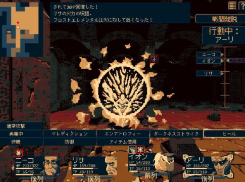「ウィザードリィ」系ローグライクRPG「THYSIASTERY」がSteamで発売！パーマデスと難易度調整で奥深い冒険へ