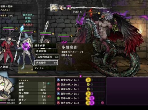 呪いと試練に挑むダンジョンRPG『Curse Warrior』体験版が3月12日配信開始！最新PVも公開