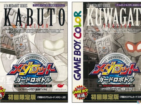 「メダロット カードロボトルRB」テーマ曲を遠藤正明が熱唱！GBC版楽曲も初CD化